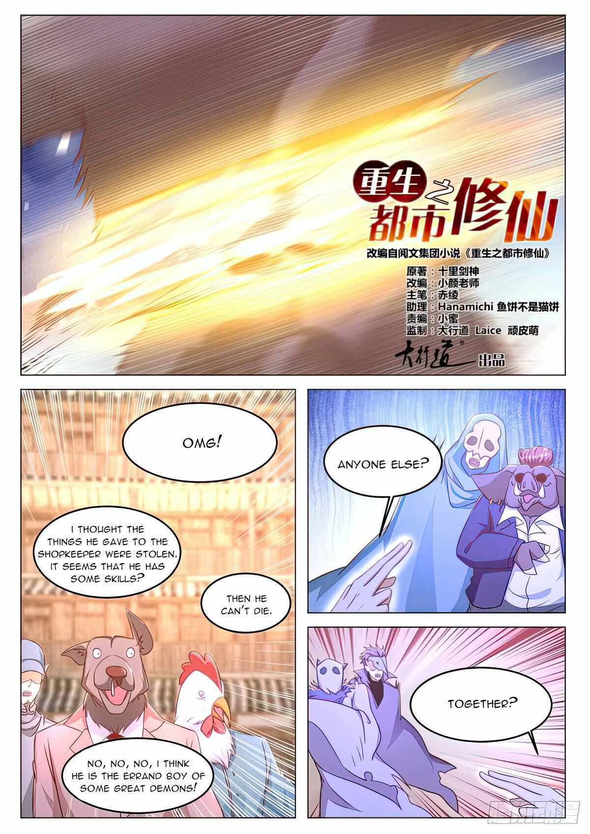 Rebirth Of The Urban Immortal Cultivator - Chapter 880