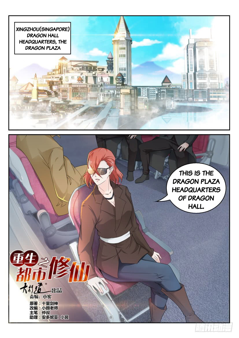 Rebirth Of The Urban Immortal Cultivator - Chapter 284