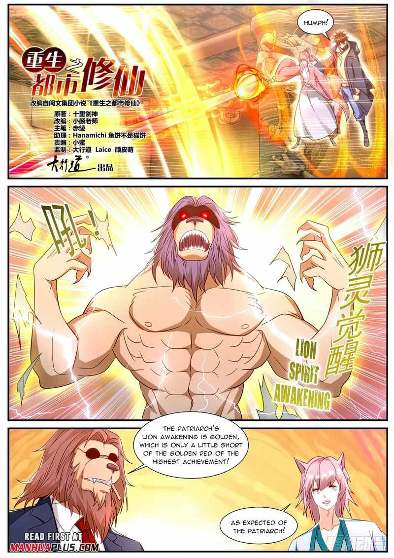 Rebirth Of The Urban Immortal Cultivator - Chapter 888