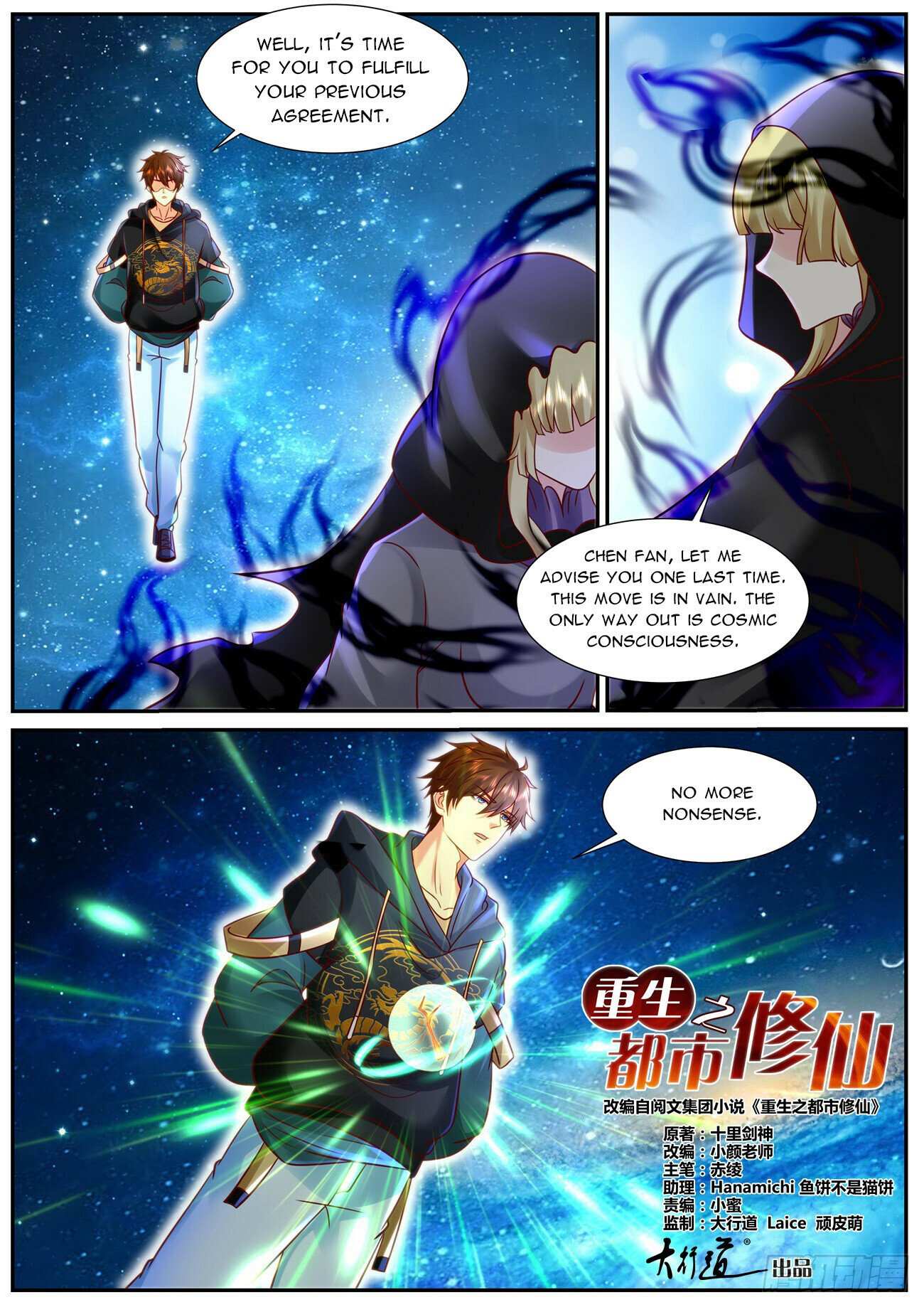 Rebirth Of The Urban Immortal Cultivator - Chapter 926