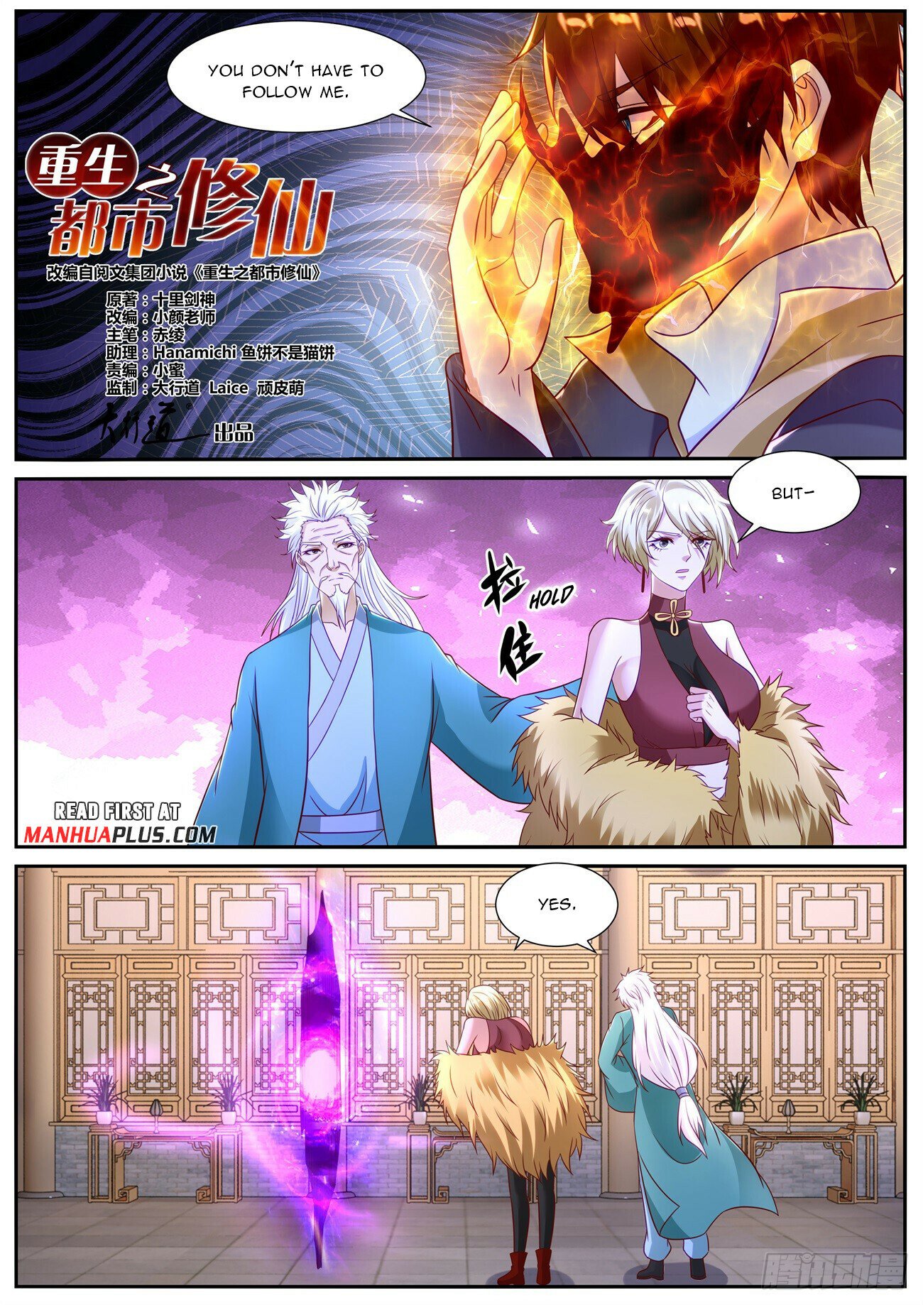 Rebirth Of The Urban Immortal Cultivator - Chapter 867