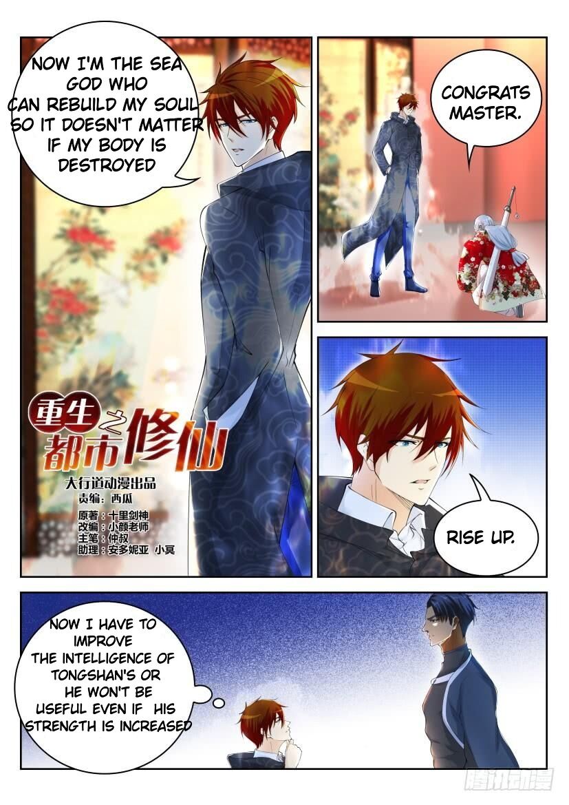 Rebirth Of The Urban Immortal Cultivator - Chapter 255