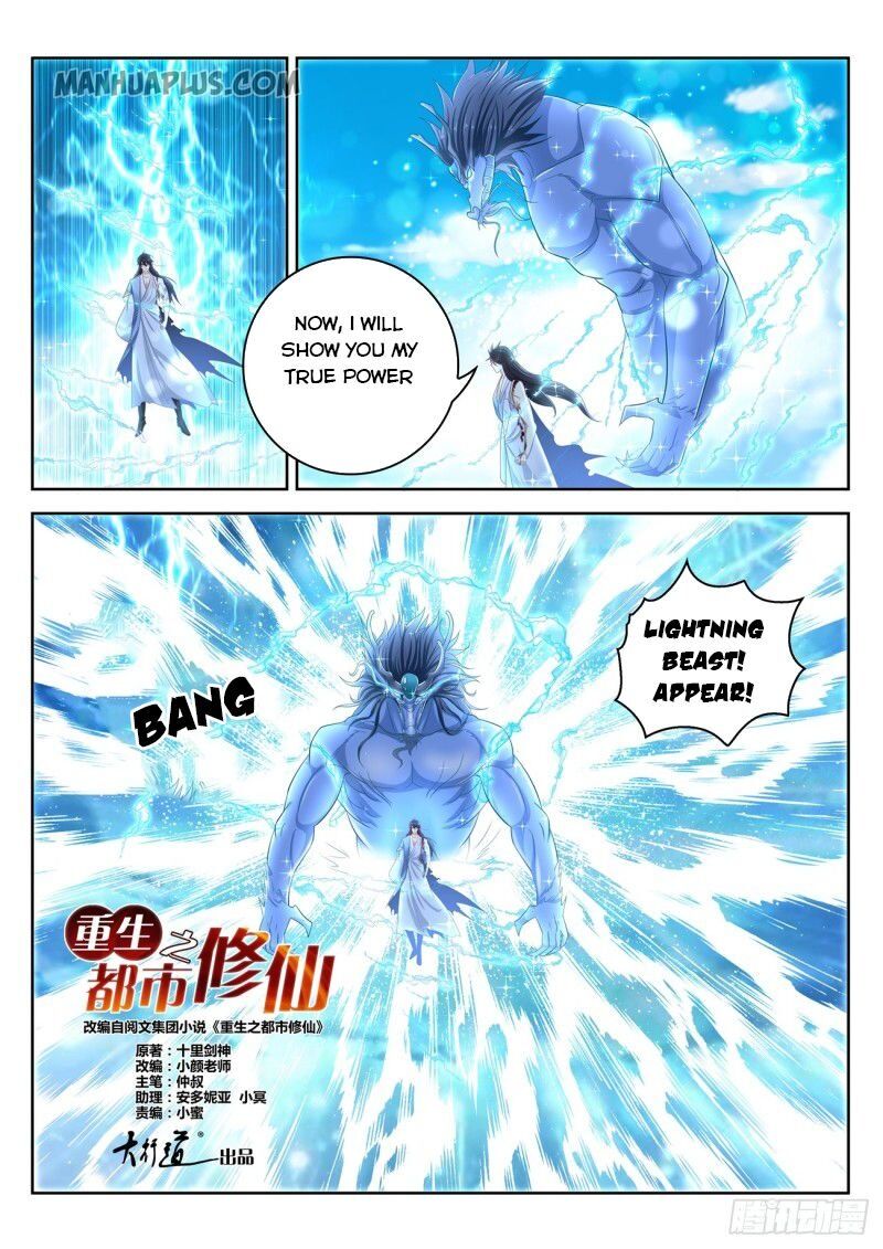 Rebirth Of The Urban Immortal Cultivator - Chapter 391