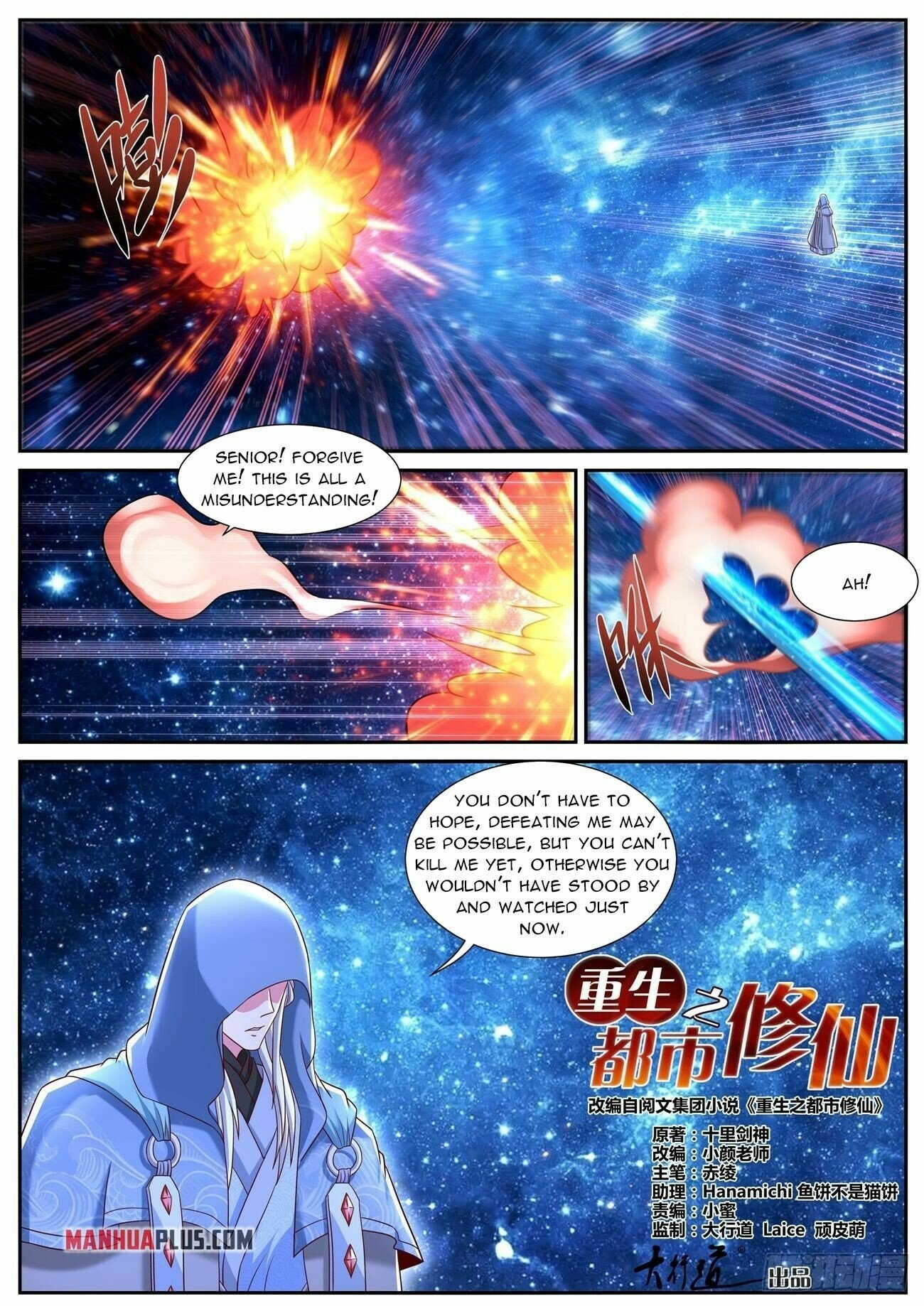 Rebirth Of The Urban Immortal Cultivator - Chapter 780