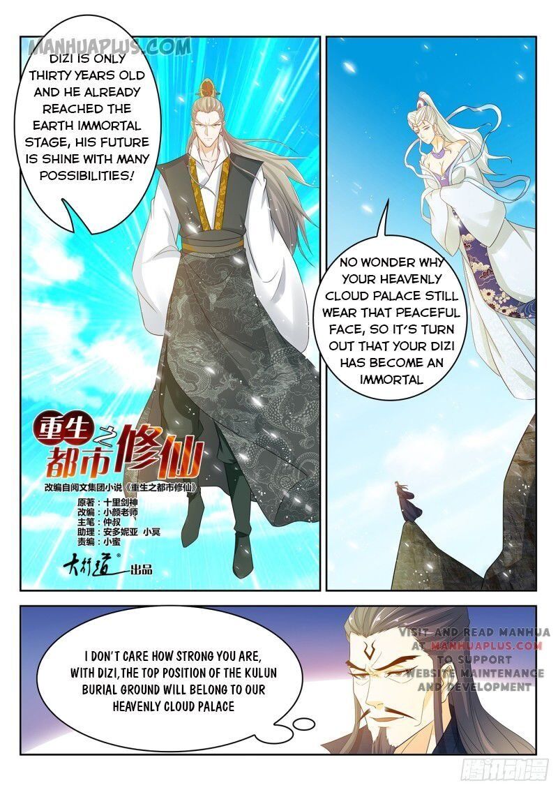 Rebirth Of The Urban Immortal Cultivator - Chapter 381