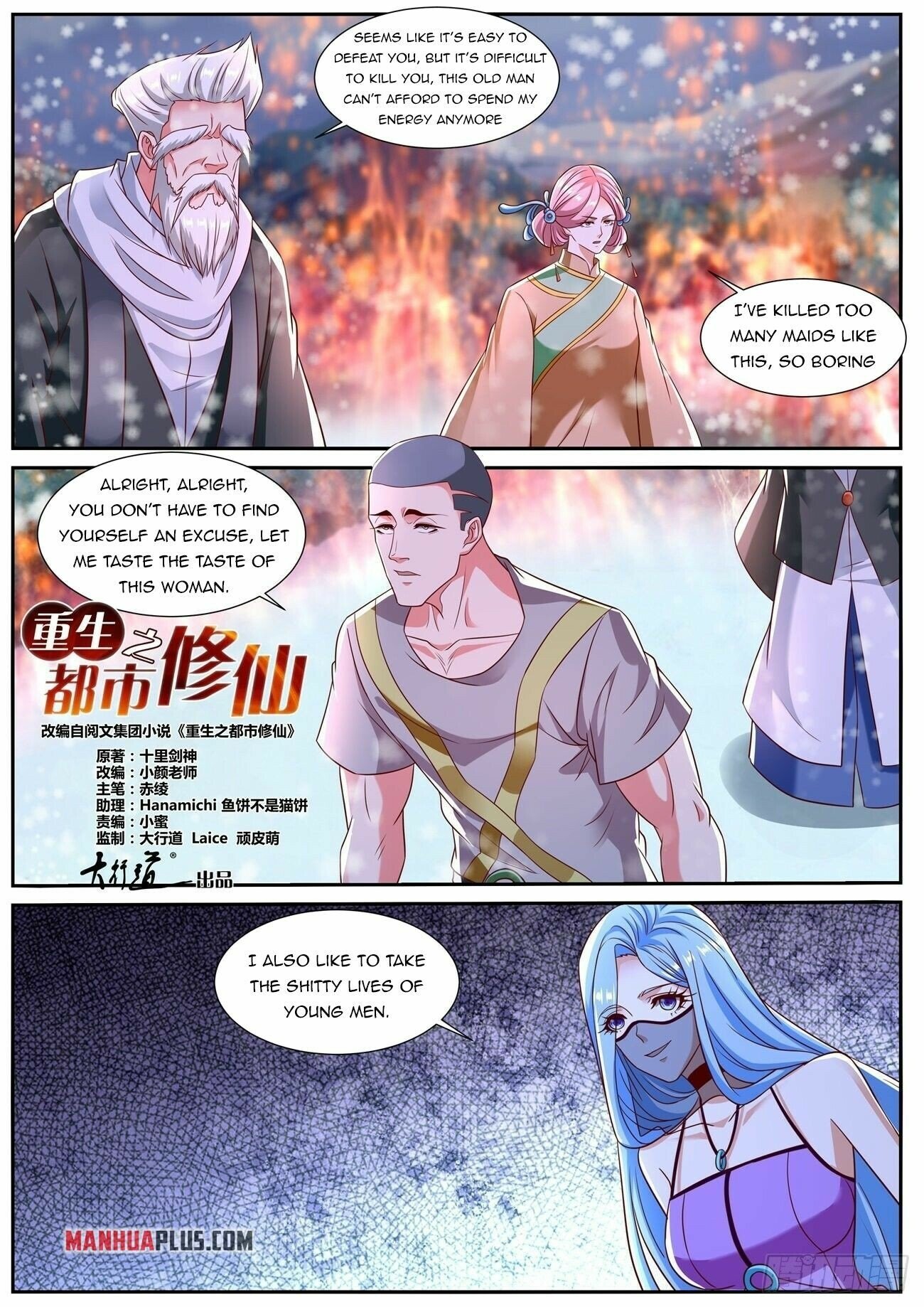 Rebirth Of The Urban Immortal Cultivator - Chapter 802