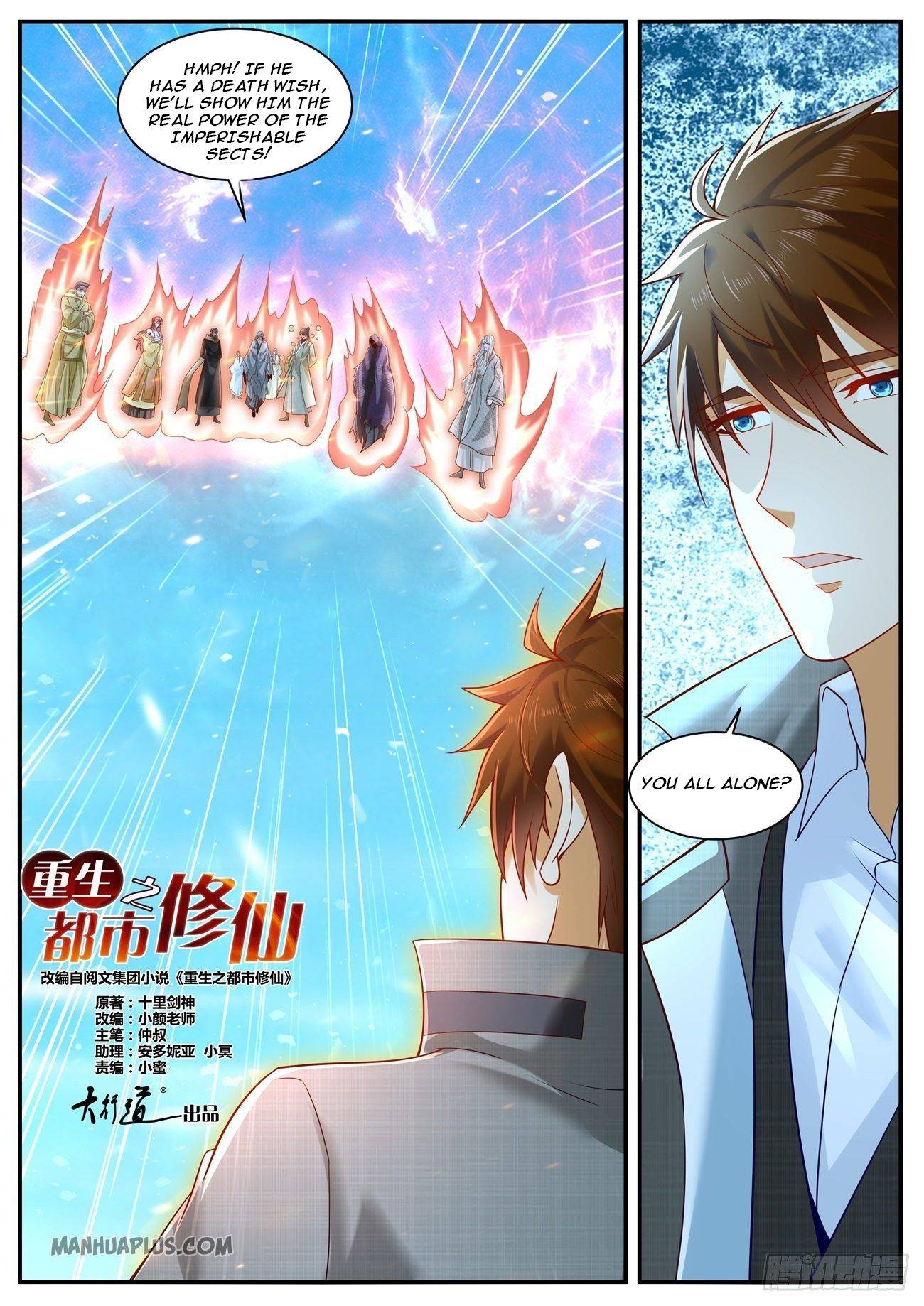 Rebirth Of The Urban Immortal Cultivator - Chapter 612