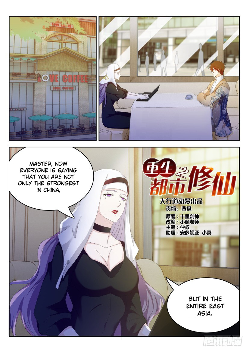 Rebirth Of The Urban Immortal Cultivator - Chapter 213