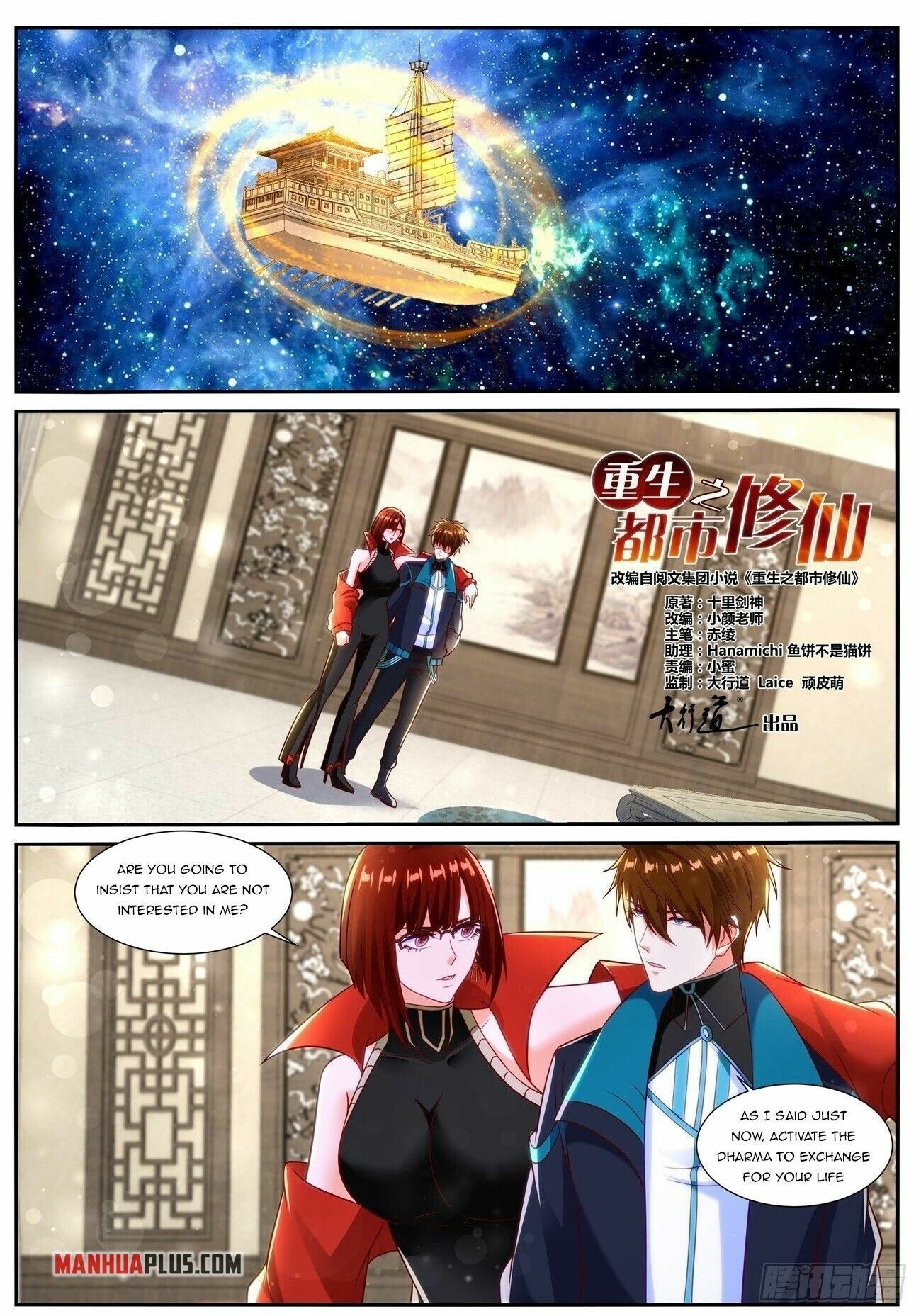 Rebirth Of The Urban Immortal Cultivator - Chapter 834