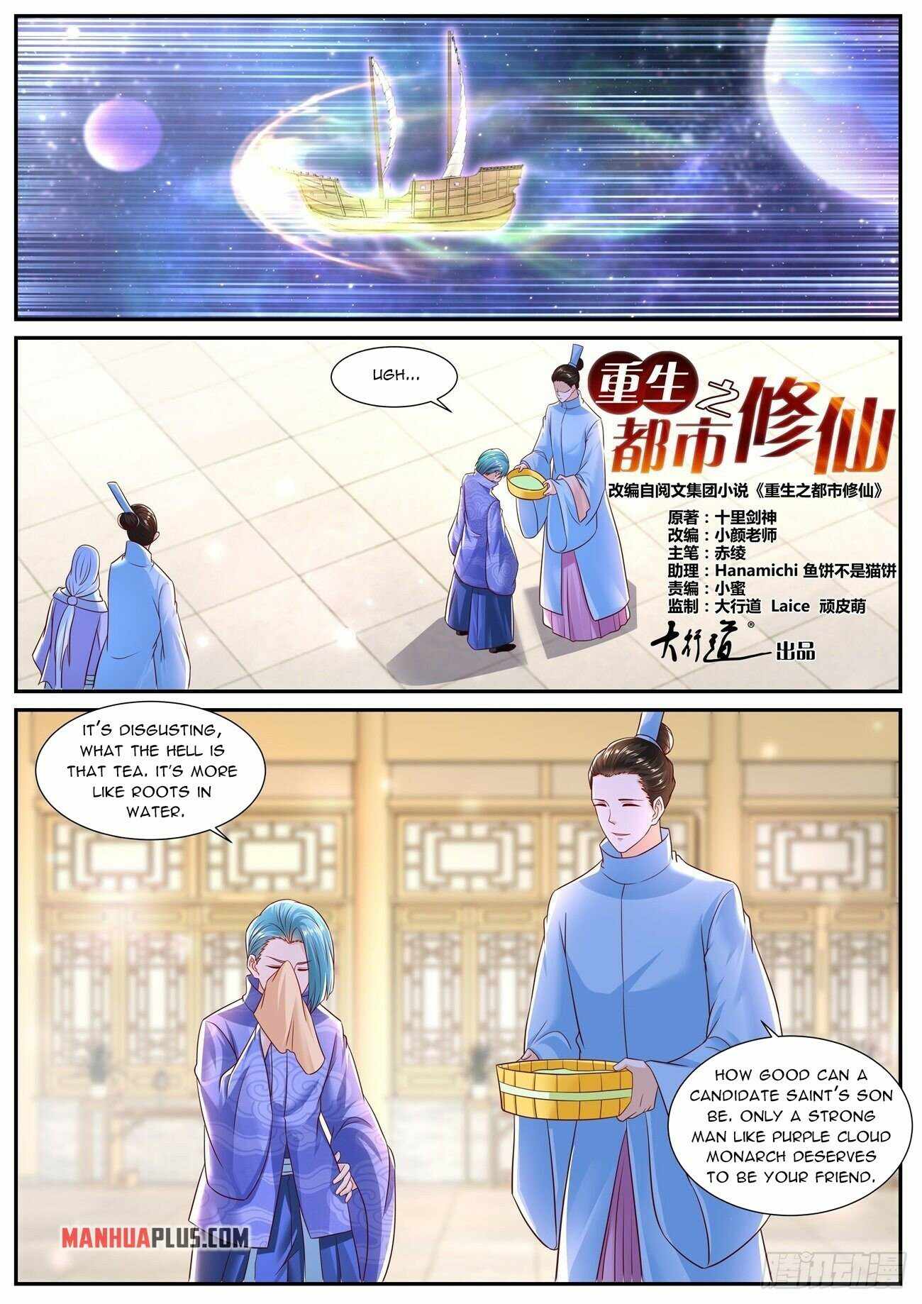 Rebirth Of The Urban Immortal Cultivator - Chapter 706