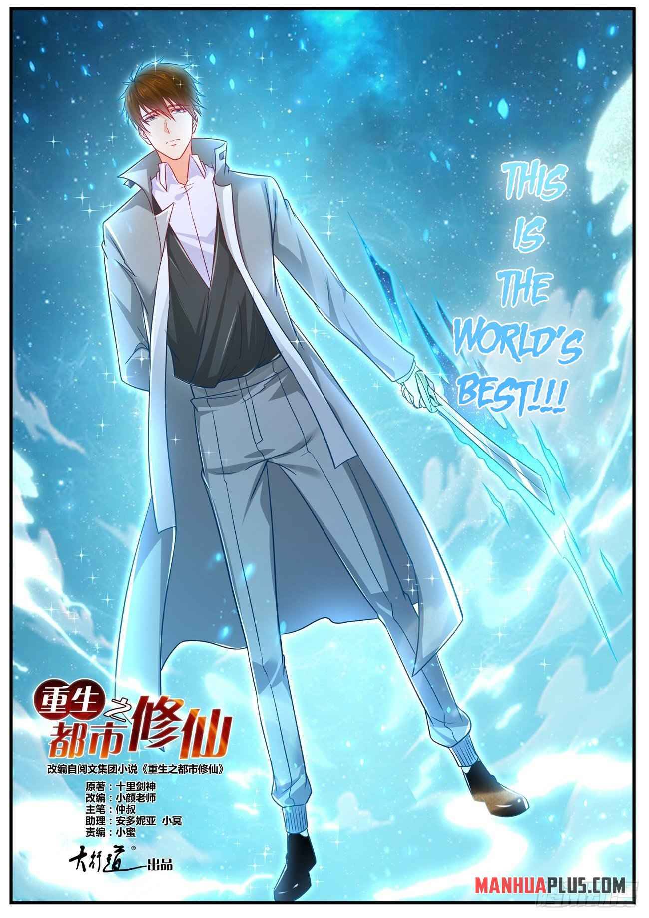 Rebirth Of The Urban Immortal Cultivator - Chapter 617