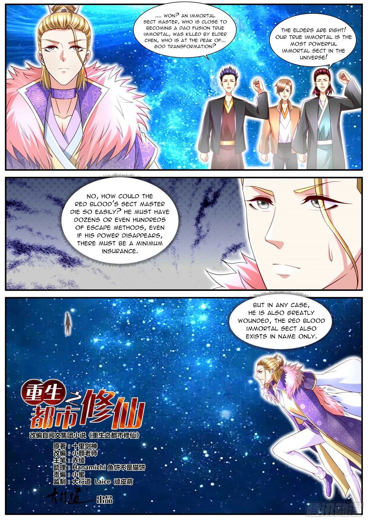 Rebirth Of The Urban Immortal Cultivator - Chapter 853