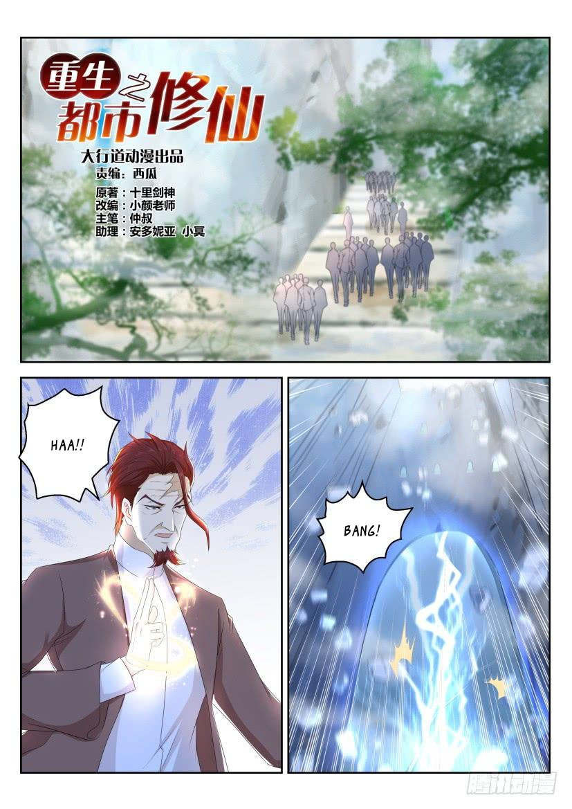 Rebirth Of The Urban Immortal Cultivator - Chapter 265