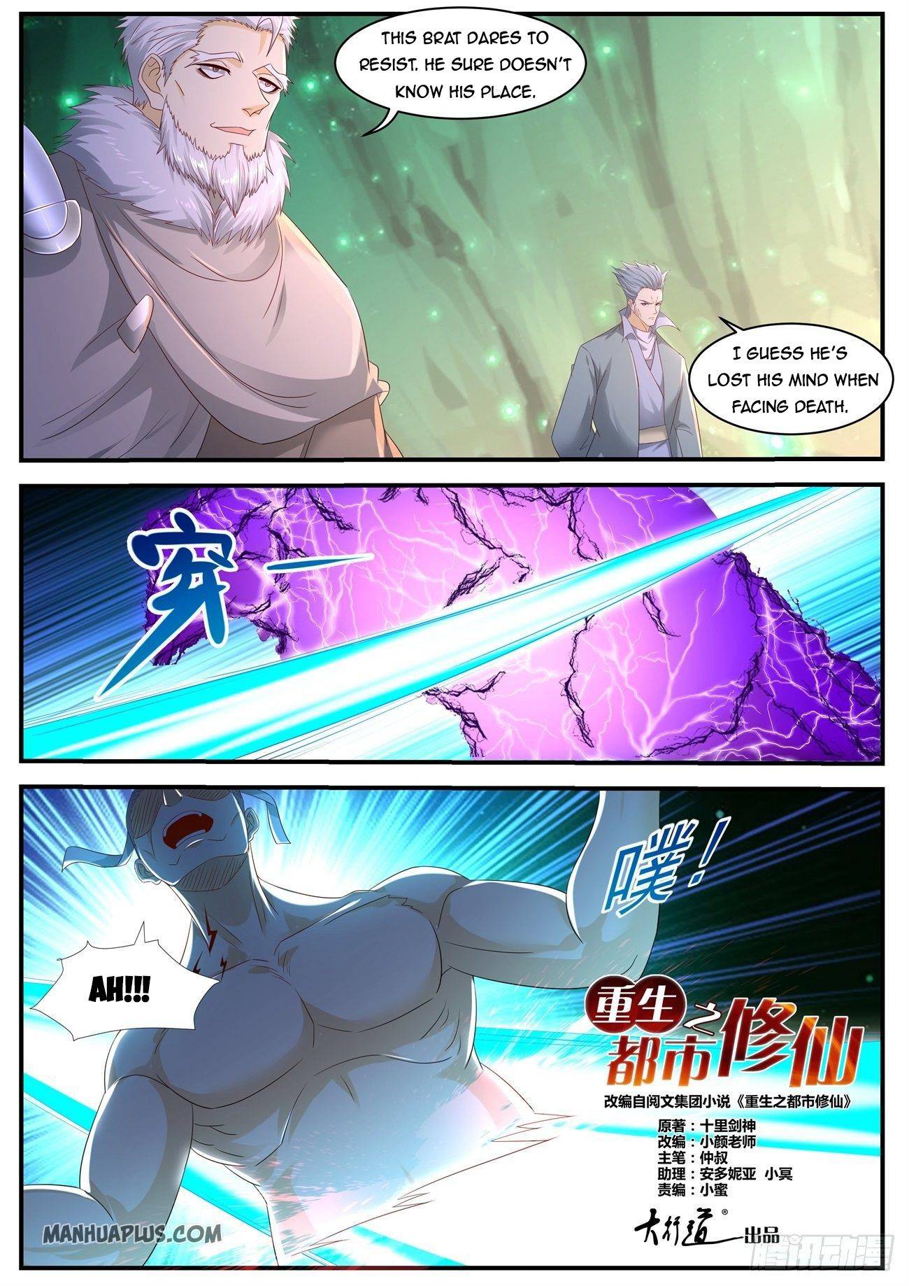 Rebirth Of The Urban Immortal Cultivator - Chapter 559