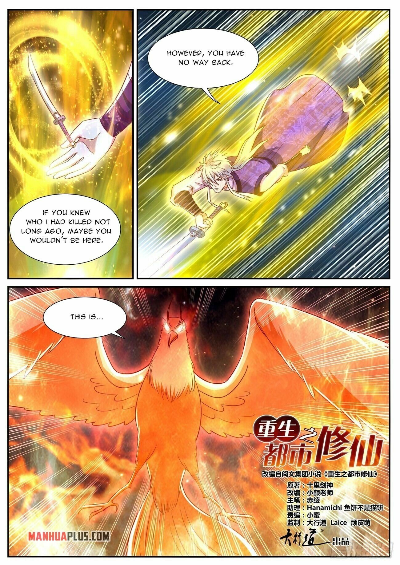 Rebirth Of The Urban Immortal Cultivator - Chapter 772