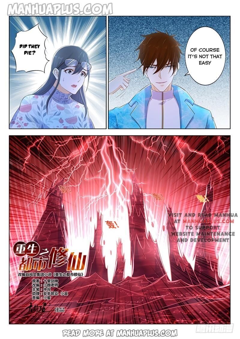 Rebirth Of The Urban Immortal Cultivator - Chapter 358