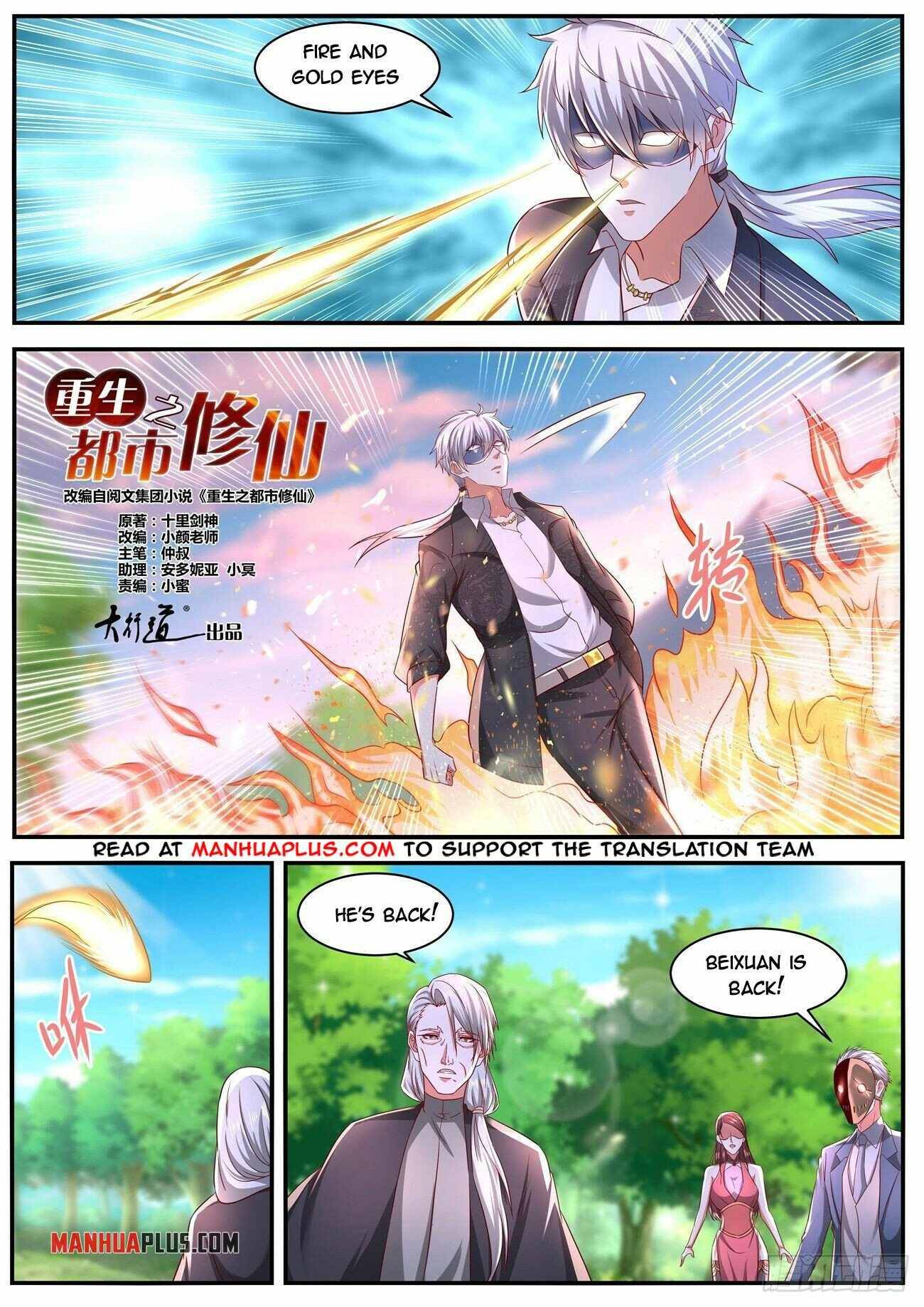 Rebirth Of The Urban Immortal Cultivator - Chapter 642