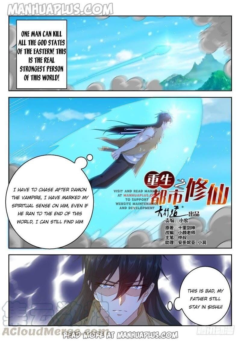 Rebirth Of The Urban Immortal Cultivator - Chapter 302