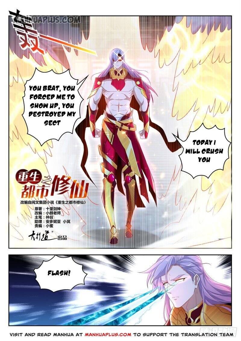 Rebirth Of The Urban Immortal Cultivator - Chapter 394