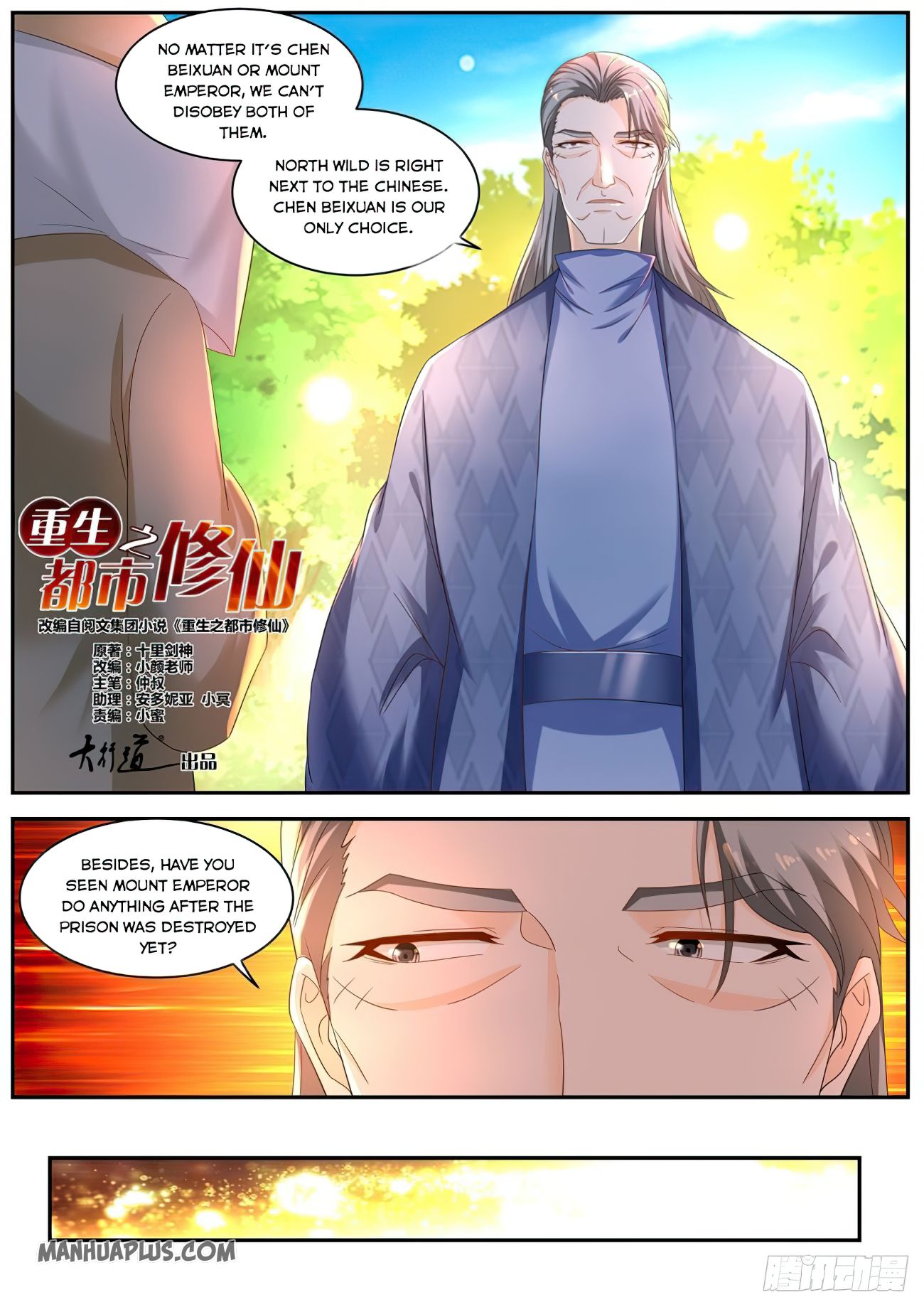 Rebirth Of The Urban Immortal Cultivator - Chapter 540