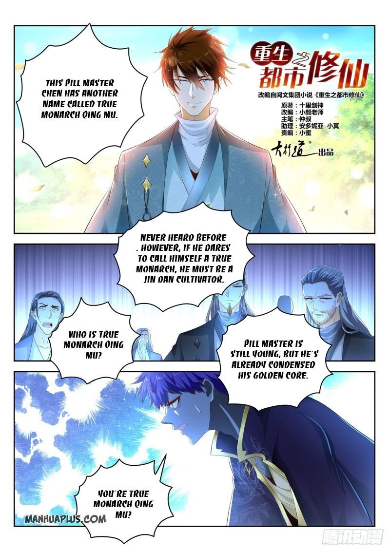 Rebirth Of The Urban Immortal Cultivator - Chapter 471