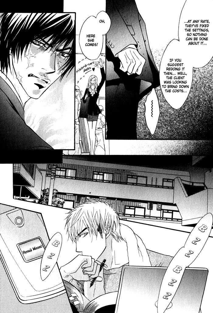 Mayou Otoko - Vol.1 Chapter 3 : A Man Who Cannot Decide It