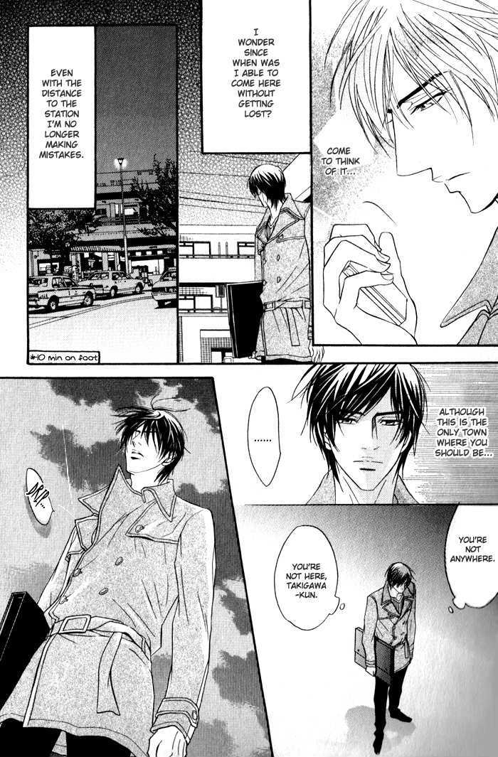 Mayou Otoko - Vol.1 Chapter 3 : A Man Who Cannot Decide It