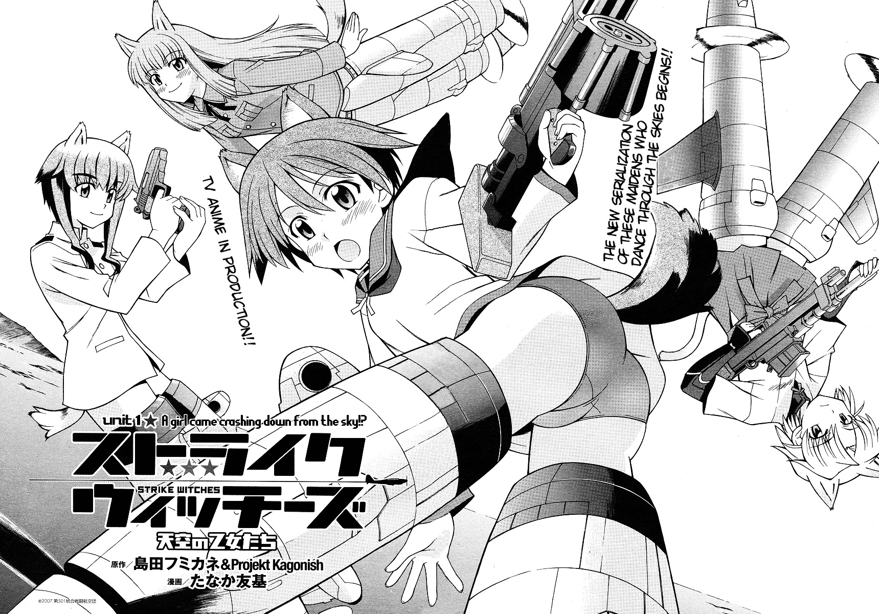 Strike Witches: Tenkou No Otometachi - Chapter 1 : Unit 1 - A Girl Came Crashing Down From The Sky!?