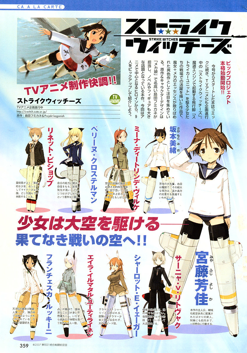 Strike Witches: Tenkou No Otometachi - Chapter 1 : Unit 1 - A Girl Came Crashing Down From The Sky!?