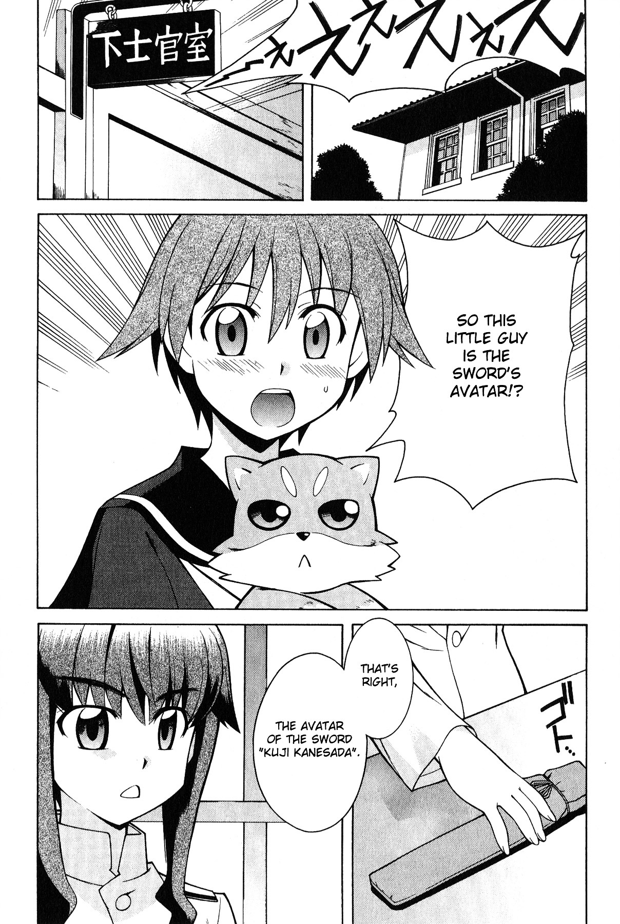 Strike Witches: Tenkou No Otometachi - Chapter 5 : Unit 5 - A Contract With My Familiar!?