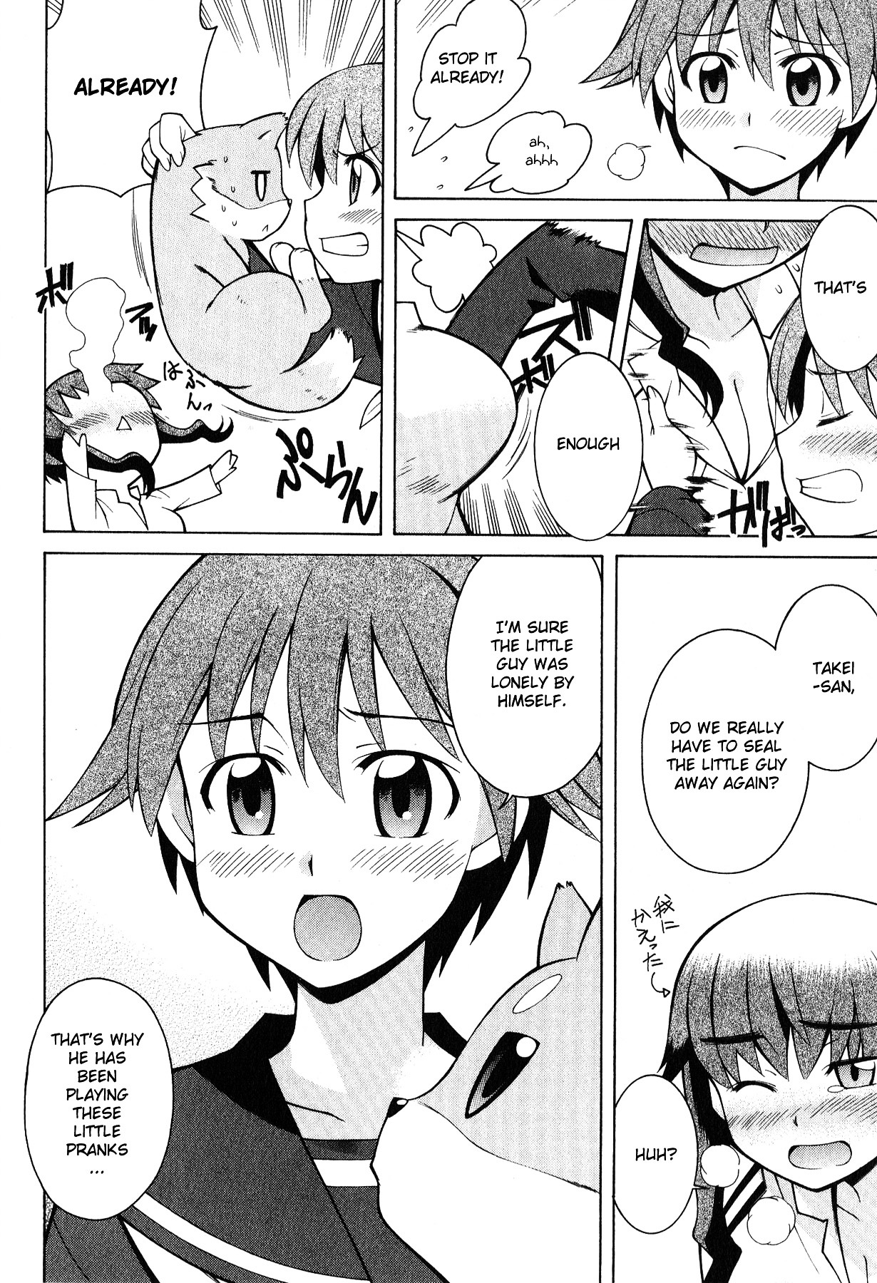 Strike Witches: Tenkou No Otometachi - Chapter 5 : Unit 5 - A Contract With My Familiar!?