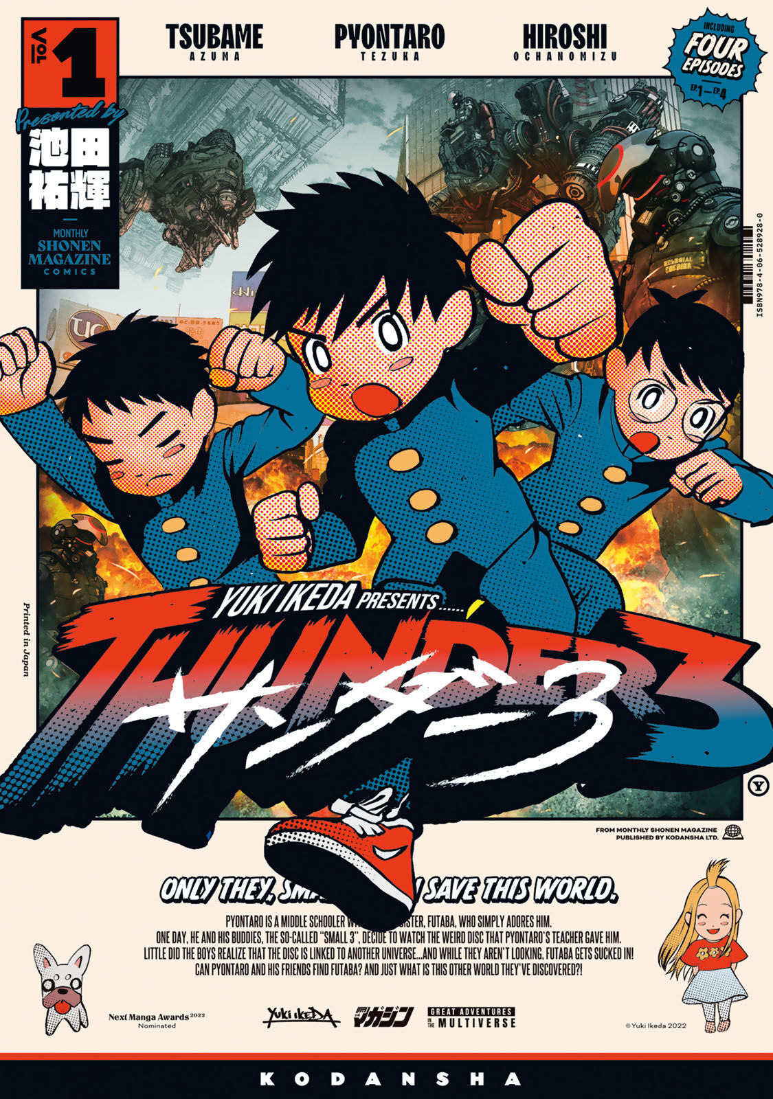 Thunder 3 - Vol.1 Chapter 1: Small3