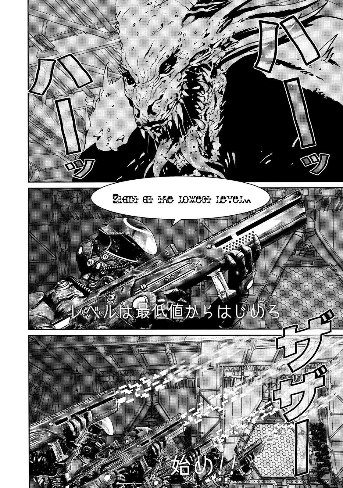 Thunder 3 - Vol.1 Chapter 3: Aliens