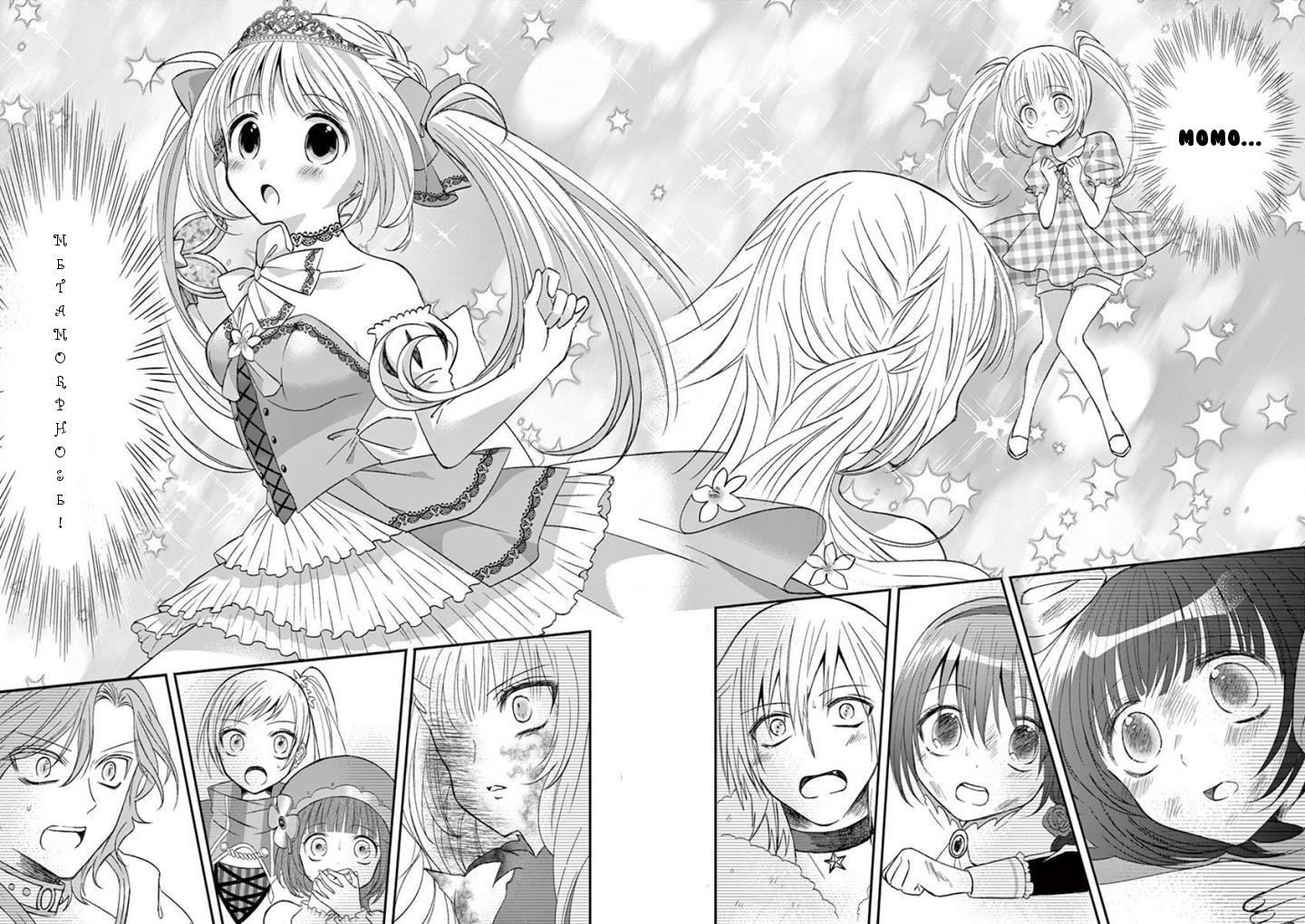 Can You Become A Magical Girl Even Xx? - Chapter 22