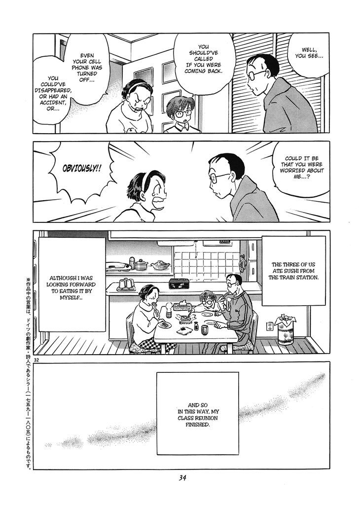 Akai Hanataba - Chapter 1 : Daytrip Daydream