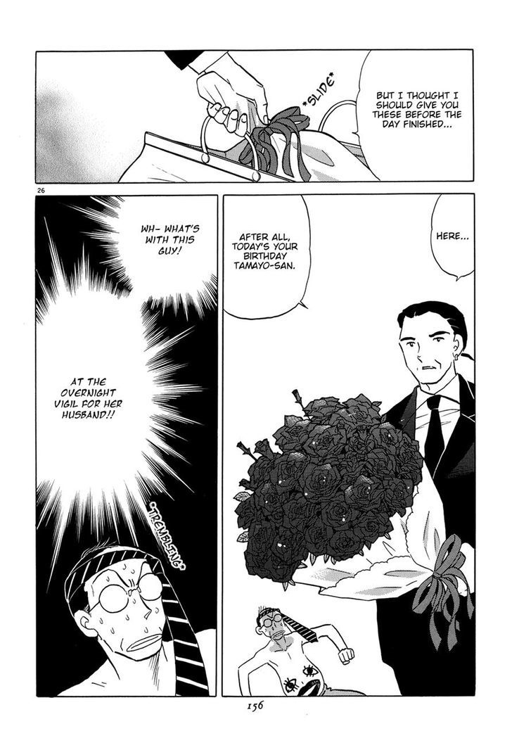 Akai Hanataba - Chapter 5 : The Red Bouquet