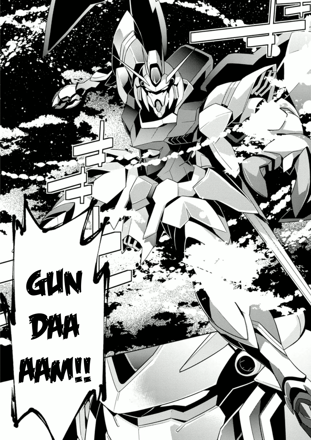 Mobile Suit Gundam Age - Final Evolution - Chapter 3: Life Scattered On The Blue Planet