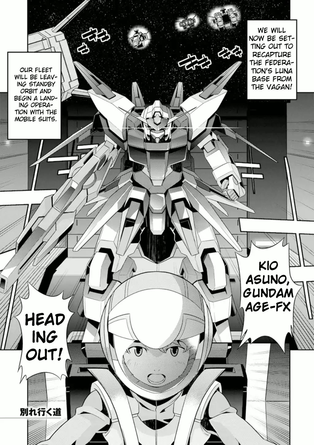 Mobile Suit Gundam Age - Final Evolution - Vol.1 Chapter 2: Diverging Roads