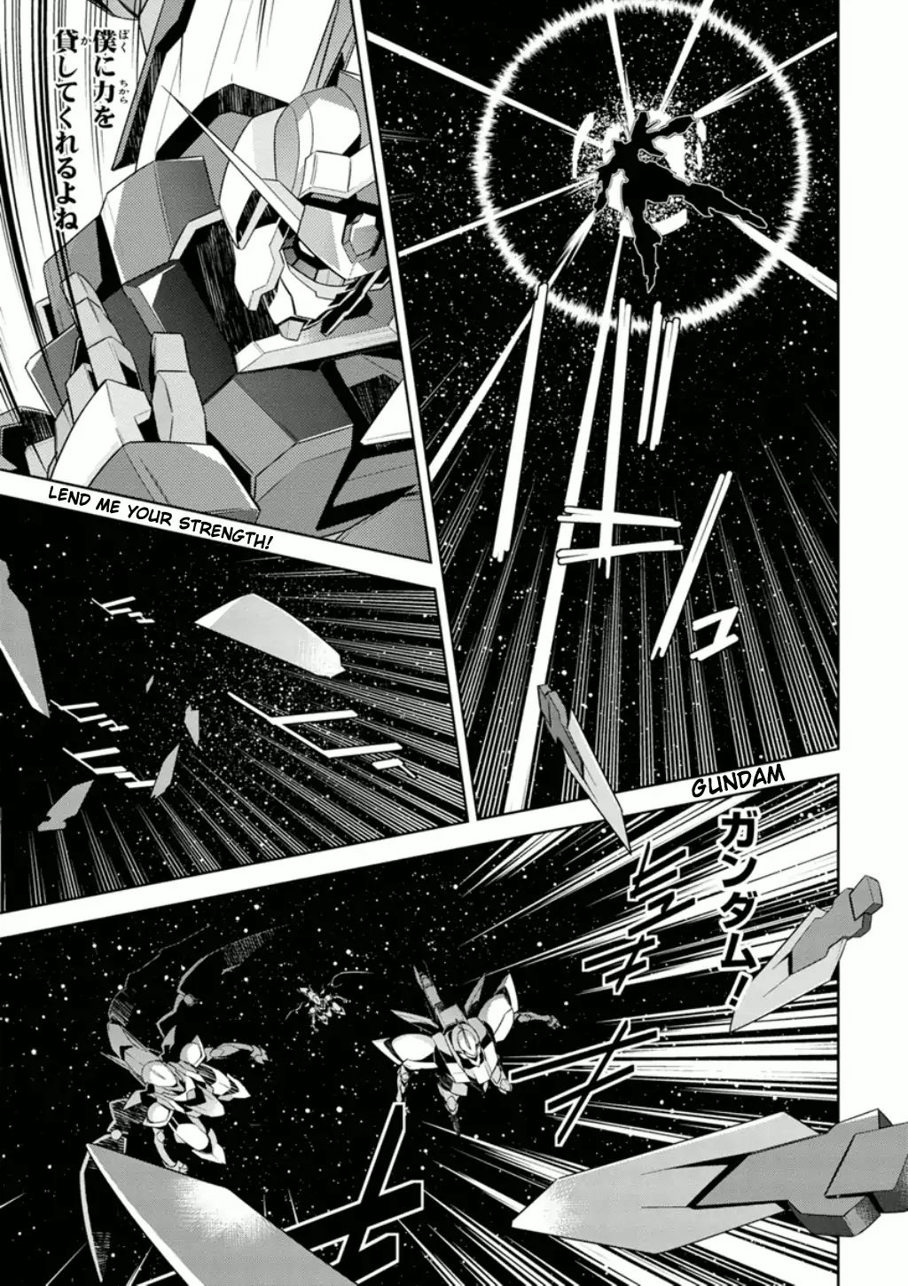 Mobile Suit Gundam Age - Final Evolution - Vol.1 Chapter 2: Diverging Roads