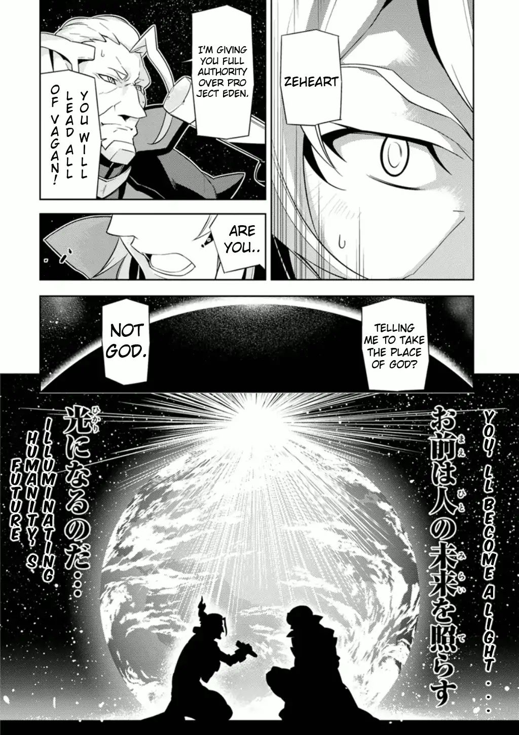 Mobile Suit Gundam Age - Final Evolution - Vol.1 Chapter 2: Diverging Roads