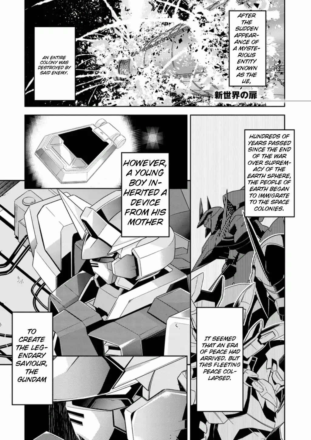 Mobile Suit Gundam Age - Final Evolution - Vol.1 Chapter 1: The Door To The New World