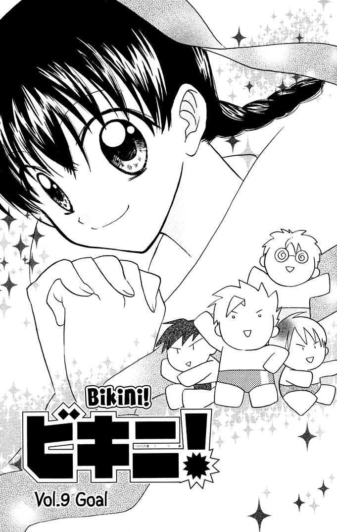 Bikini! - Vol.2 Chapter 9 : Goal