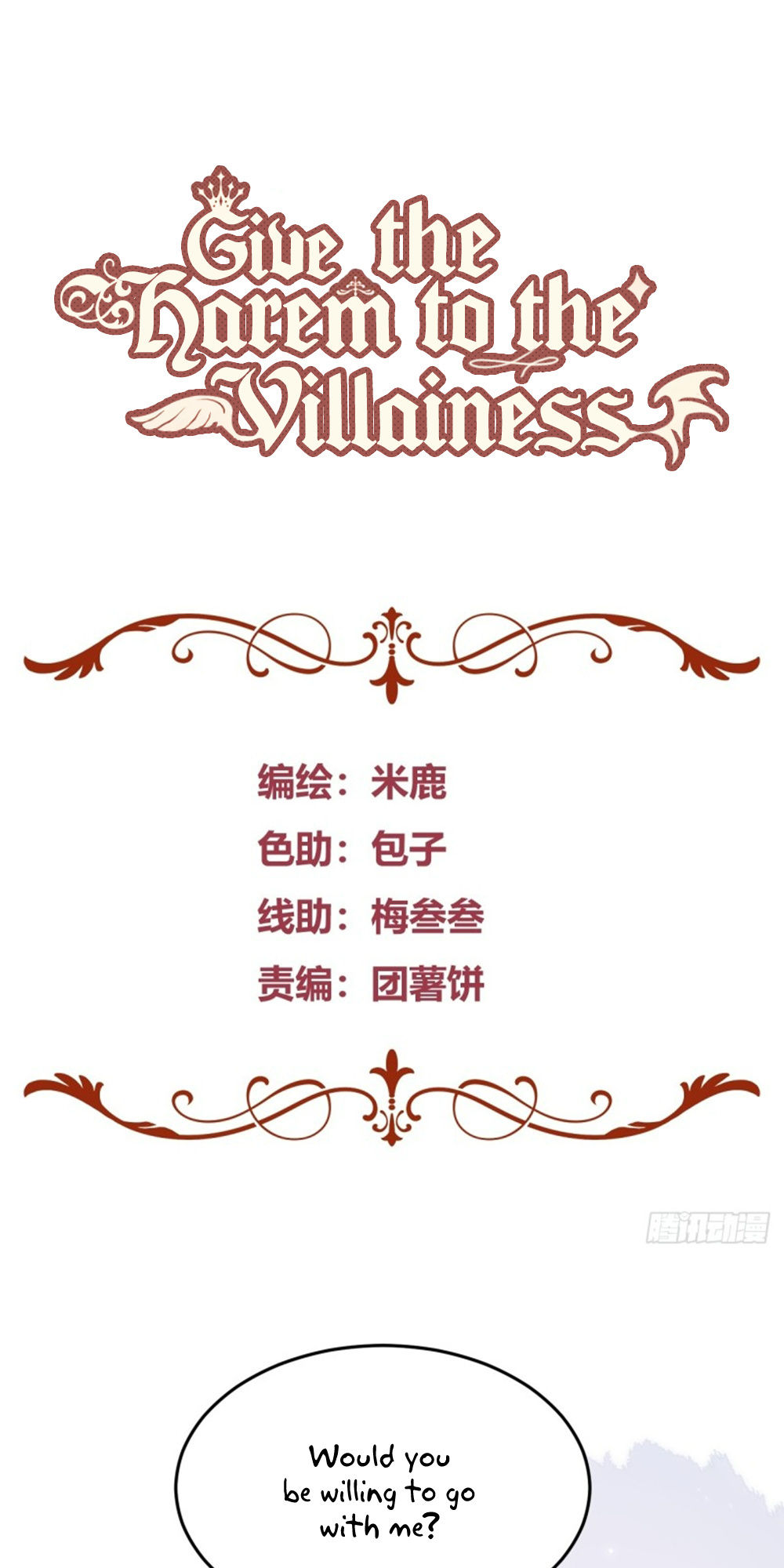 Give The Harem To The Villainess - Chapter 45: Wrong Memory