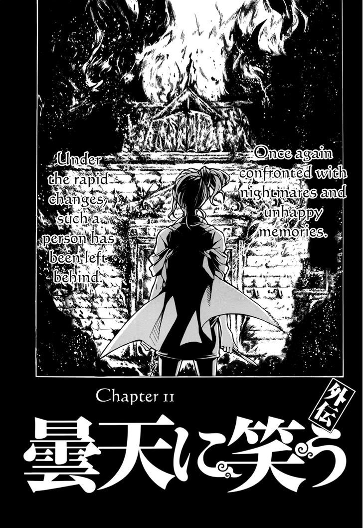 Donten Ni Warau Gaiden - Chapter 11