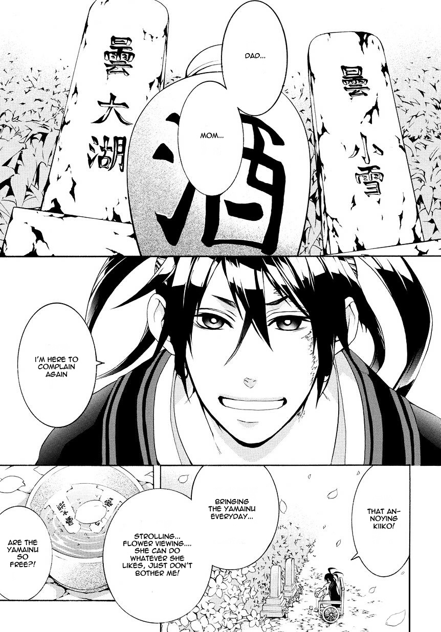 Donten Ni Warau Gaiden - Chapter 3