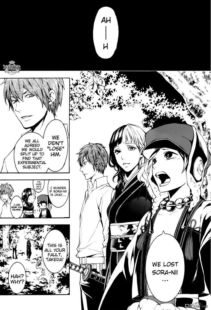 Donten Ni Warau Gaiden - Chapter 12