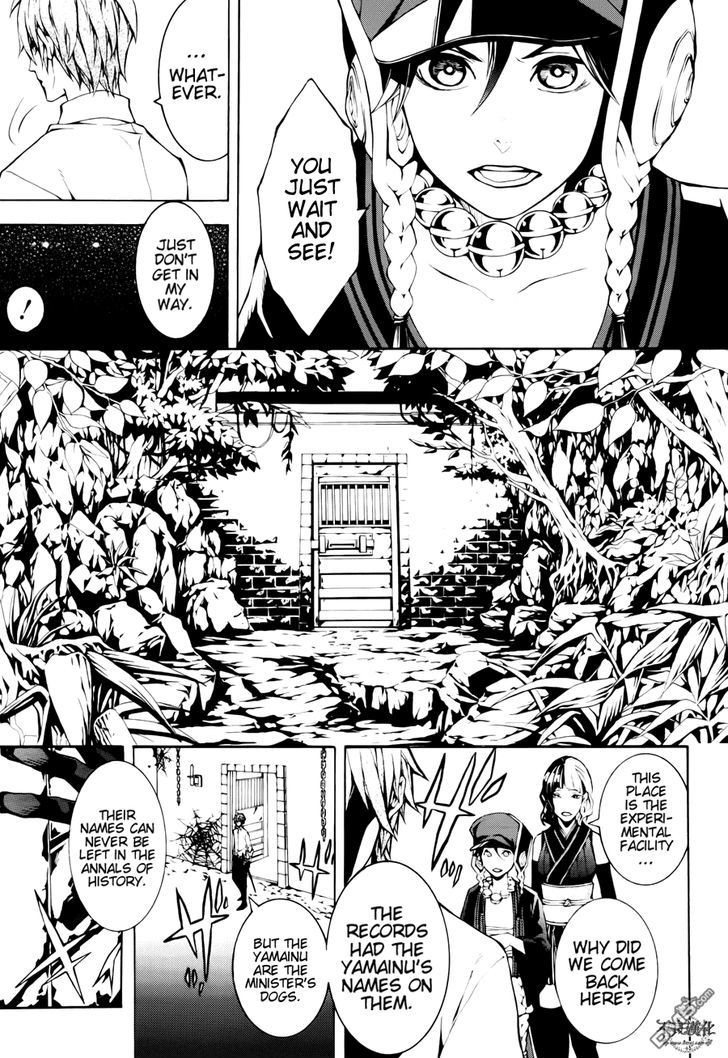 Donten Ni Warau Gaiden - Chapter 12