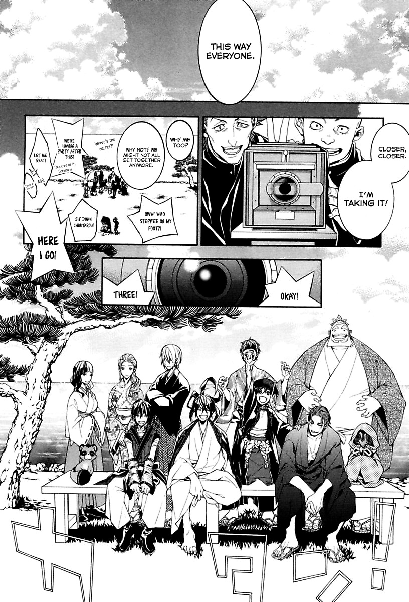 Donten Ni Warau Gaiden - Chapter 18