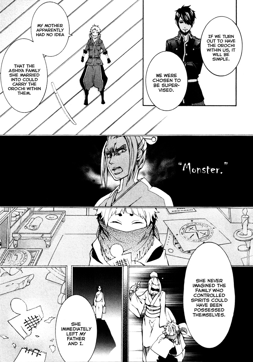 Donten Ni Warau Gaiden - Chapter 2