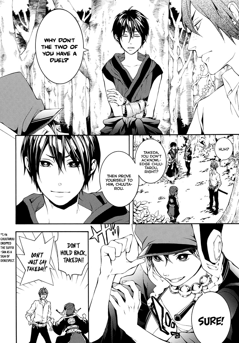 Donten Ni Warau Gaiden - Chapter 7